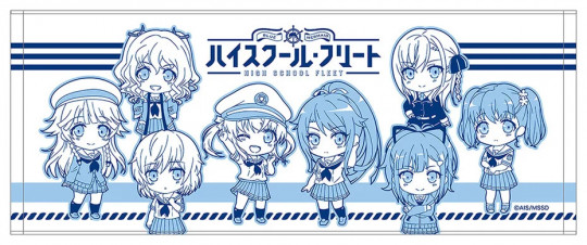Plus: High School Fleet Face Towel