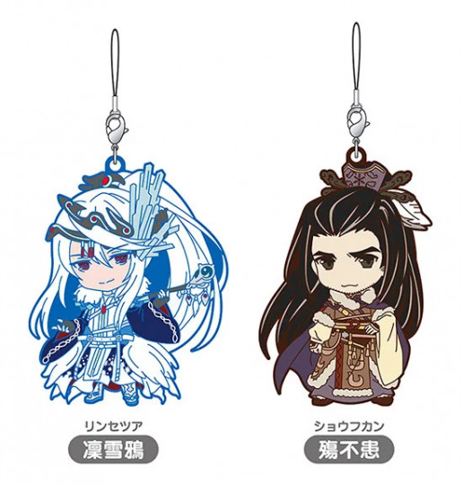 Plus: Thunderbolt Fantasy Rubber Strap Set - Lin Xuě Yā And Shāng Bù Huàn