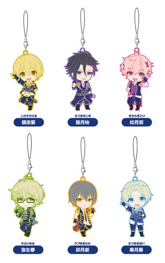 Tsukiuta