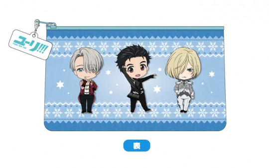 Plus: Yuri!!! On Ice Pouch