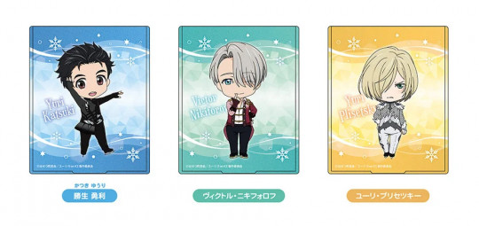 Plus: Yuri!!! On Ice Folding Mirror (Yuri Katsuki / Victor Nikiforov / Yuri Plisetsky)