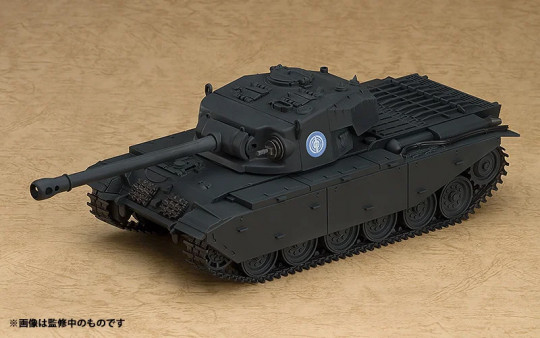 More Centurion