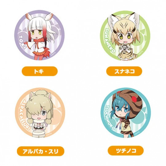 Plus Badge Set: Mountain & Desert Area