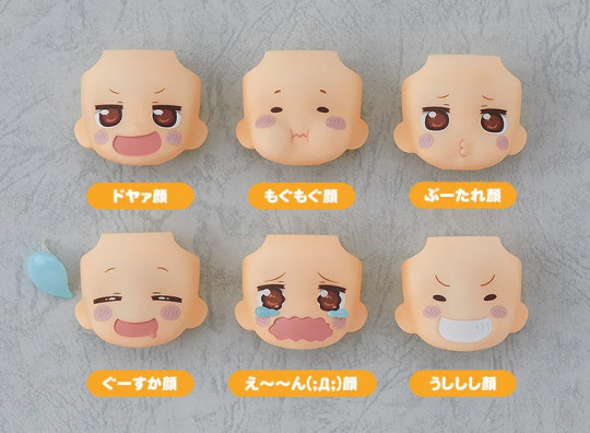 Umaru-Chan