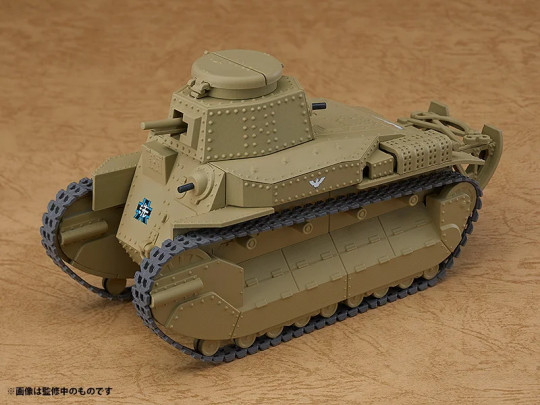 Type 89 I-Go Kou