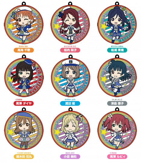 Mirai No Bokura Wa Shitteru Yo