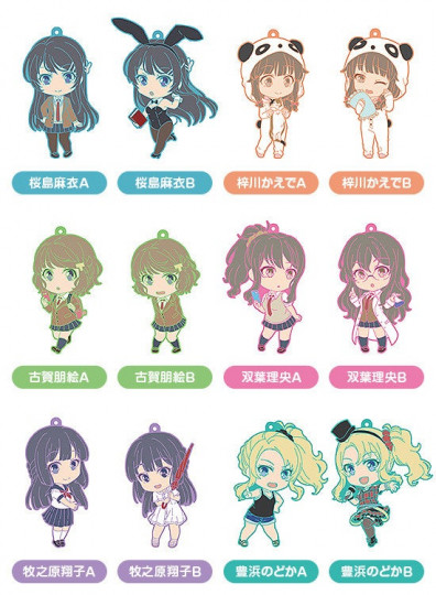 Plus Collectible Keychains