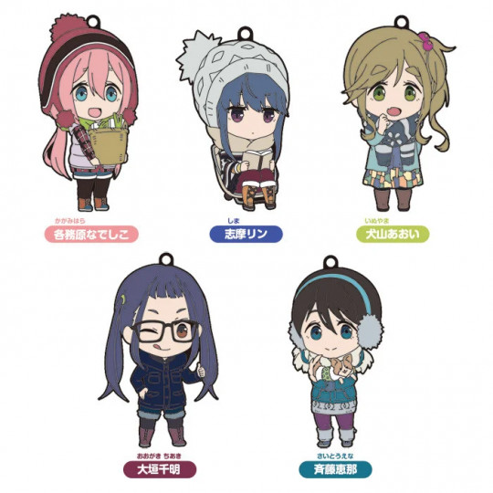 Plus Collectible Rubber Keychains