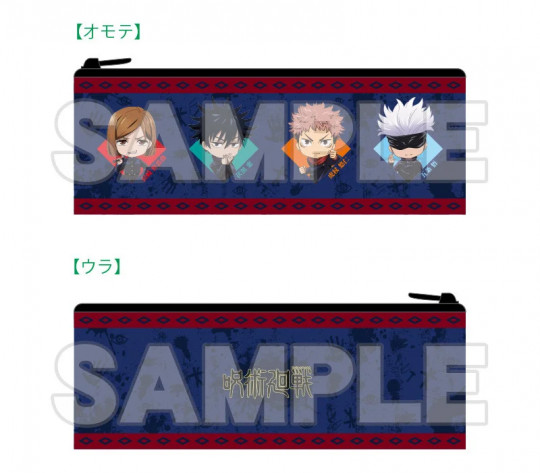 Plus Pen Case