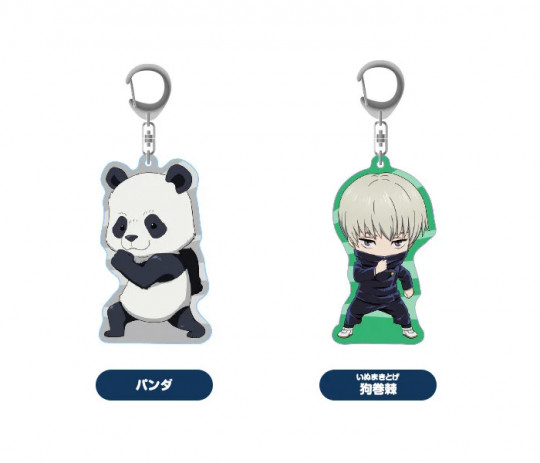 Plus Acrylic Keychain (Panda/Toge Inumaki)