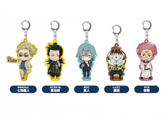 Plus Acrylic Keychain Sukuna/Mahito/Kento Nanami/Suguru Geto/Jogo
