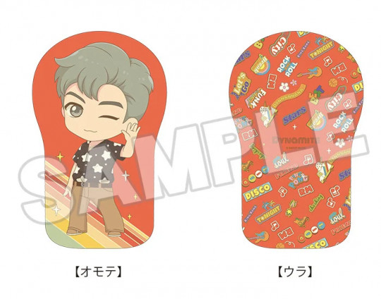 Plus Die Cut Cushion (Rm/Jin/Suga/J-Hope/Jimin/V/Jung Kook)