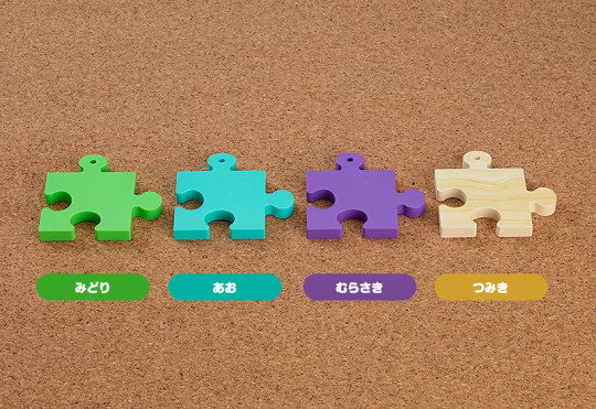 More Puzzle Base (Blue/Red/Orange/Yellow/Wood Grain/Green/Purple/Pink)
