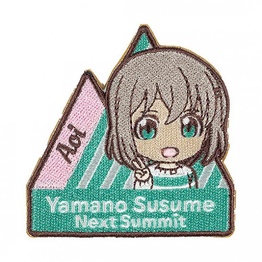 Aoi Yukimura