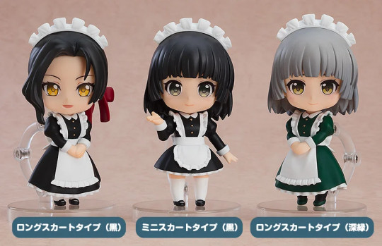Maid