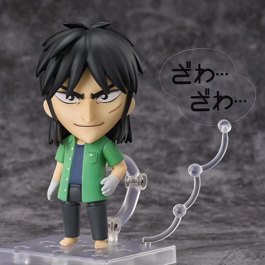 Kaiji Ito