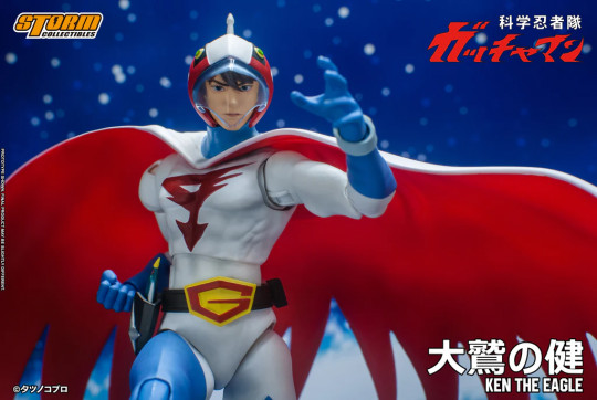 Ken The Eagle - Gatchaman (G1号 大鷲の健)