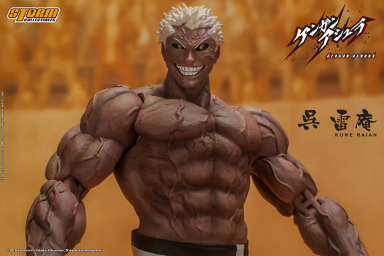 Kure Raian - Kengan Ashura Action Figure