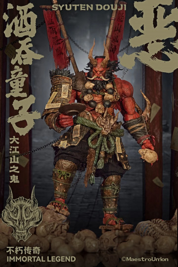 Immortal Legend Syuten Douji