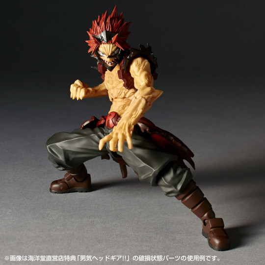 Eijiro Kirishima