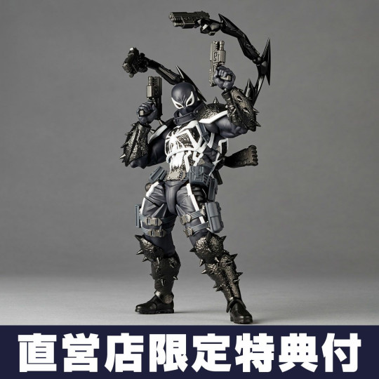 Agent Venom (Reissue)