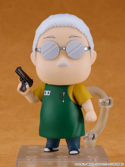 Taro Sakamoto