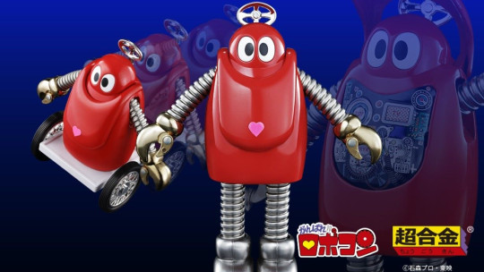 Robocon