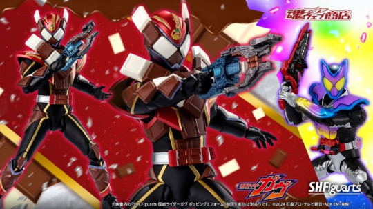 Kamen Rider Valen