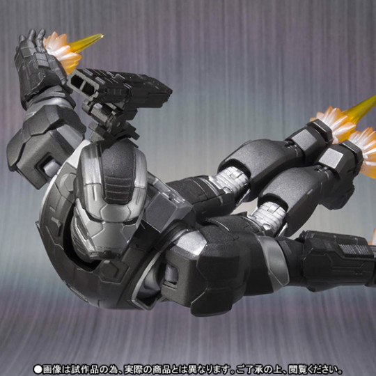 War Machine Mark 2