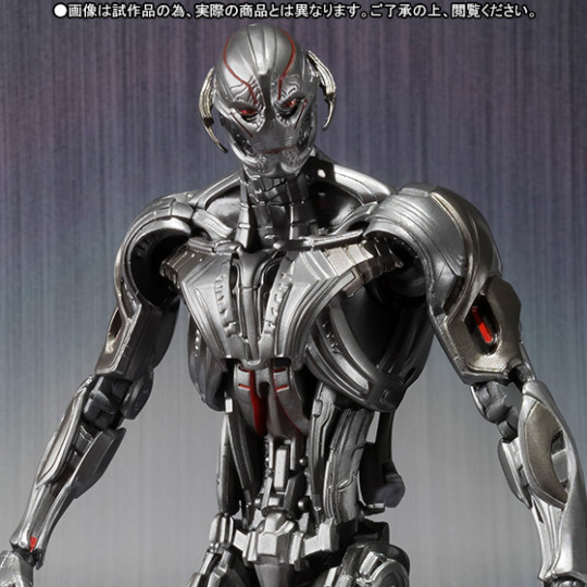 Ultron Prime