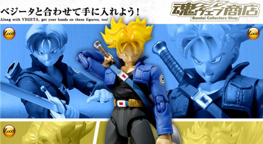 Trunks -Premium Color Edition-