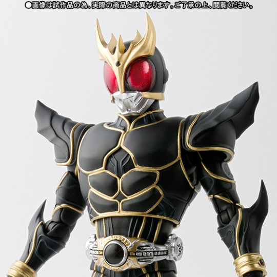 Kamen Masked Rider Kuuga