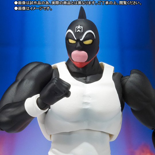 Kinnikuman Great