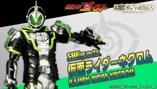 Rider Necrom