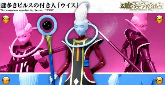 Whis