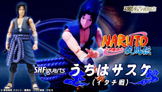 Uchita Sasuke