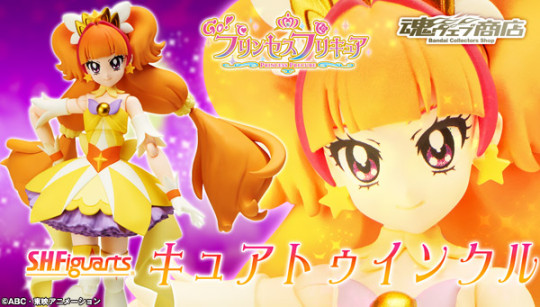 Cure Twinkle