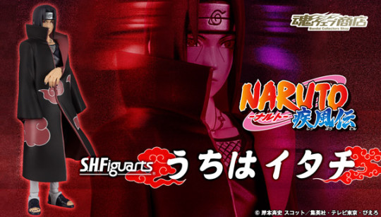 Uchiha Itachi