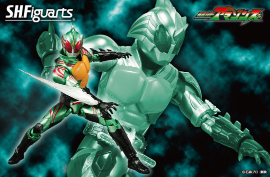 Kamen Rider Amazon Omega