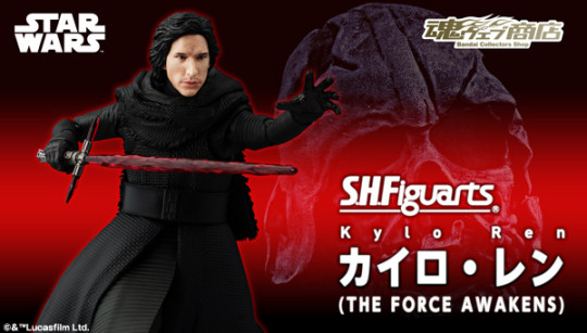 Kylo Ren (The Force Awakens)