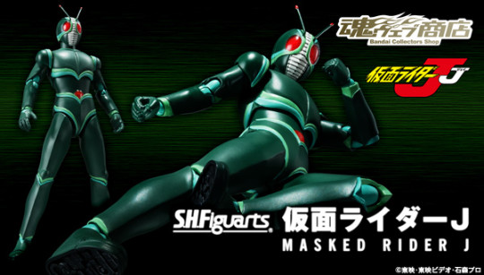 Masked Rider J