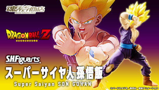 Super Saiyan Son Gohan