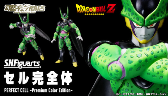 Perfect Cell