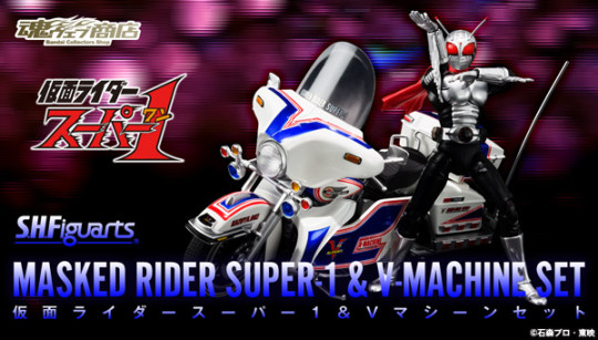 Rider Super 1