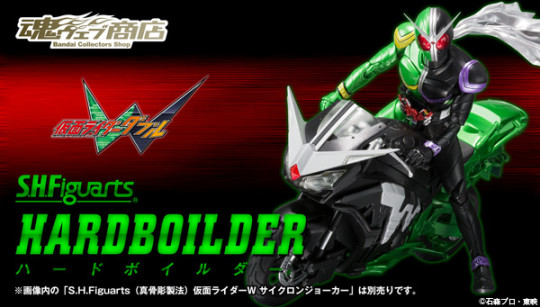Hardboilder