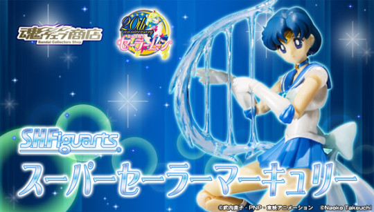 Super Sailor Mercury