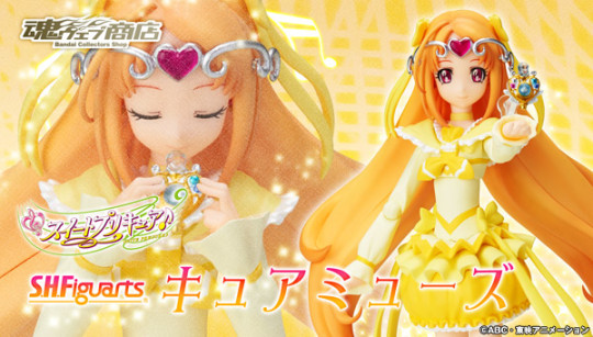 Cure Muse