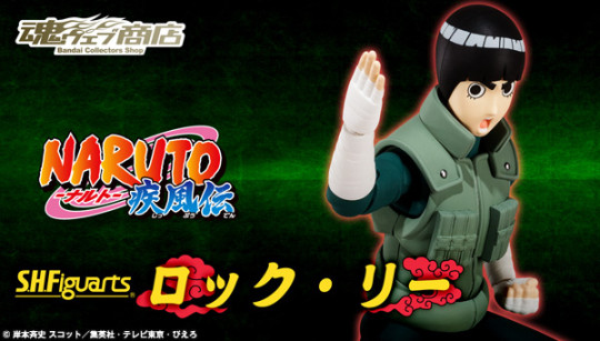 Rock Lee