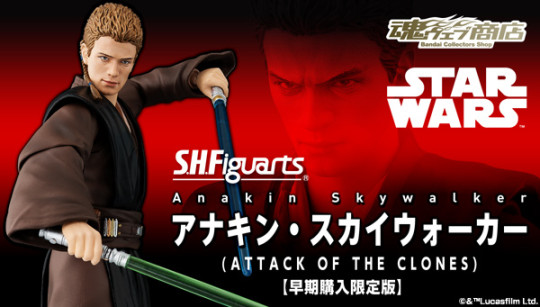Anakin Skywalker (Attack Of The Clones)