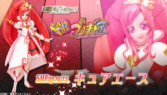 Cure Ace